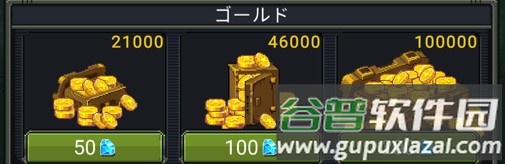 空军1945内置菜单版