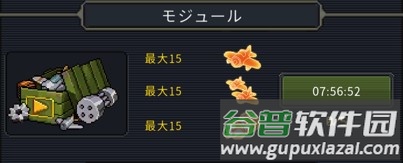 空军1945内置菜单版