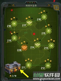 空军1945内置菜单版