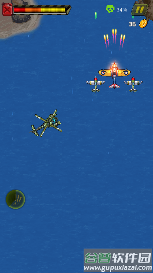 空军1945内置菜单版截图1