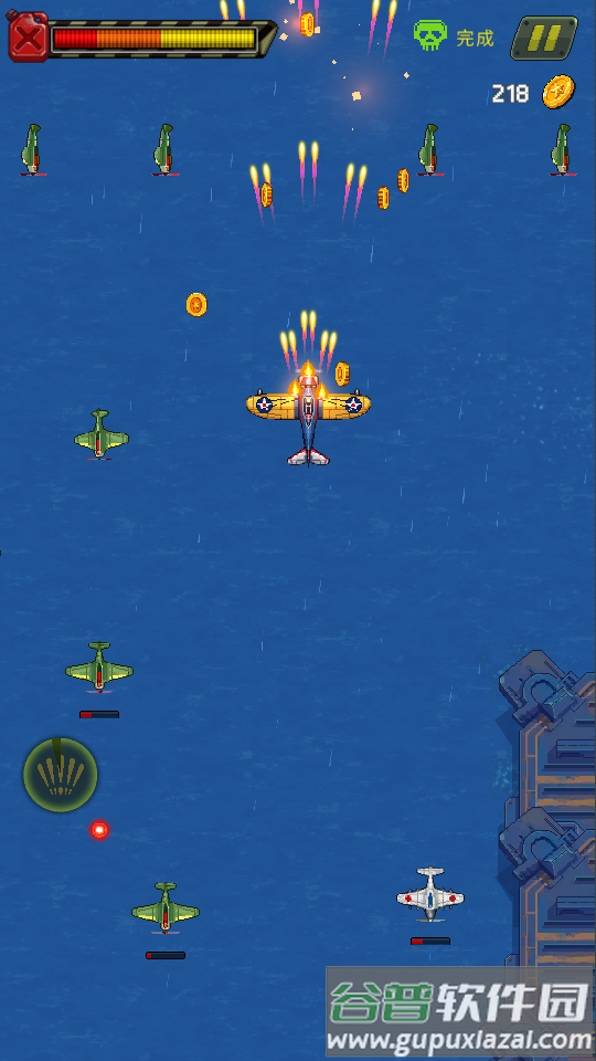 空军1945内置菜单版截图3