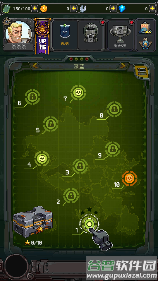 空军1945内置菜单版截图5