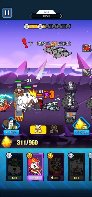 表情包战争内置作弊菜单最新版截图2