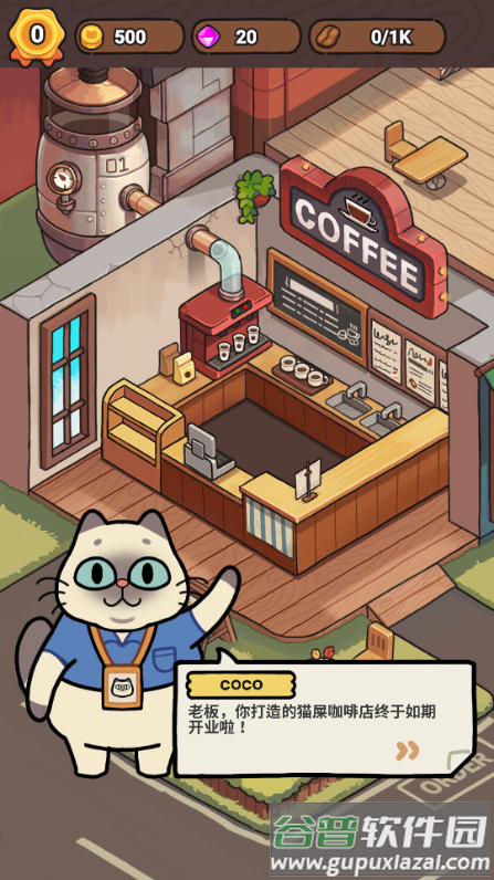 我的猫屎咖啡店中文版(My Purrfect Poo Cafe)