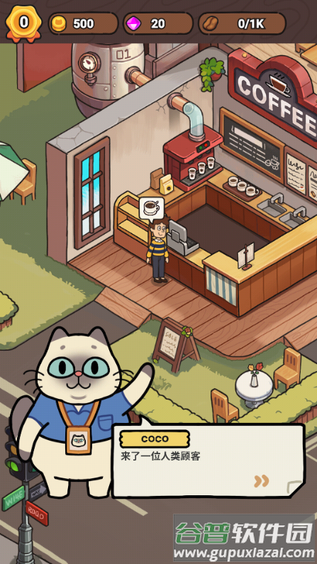 我的猫屎咖啡店中文版(My Purrfect Poo Cafe)