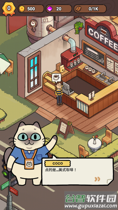 我的猫屎咖啡店中文版(My Purrfect Poo Cafe)