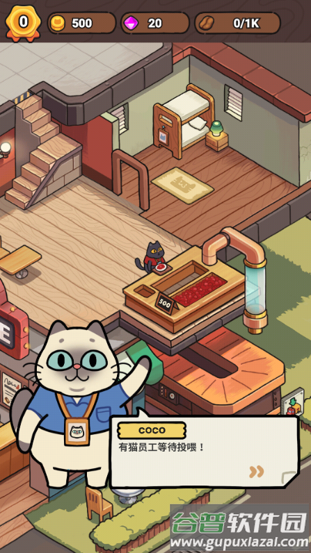 我的猫屎咖啡店中文版(My Purrfect Poo Cafe)