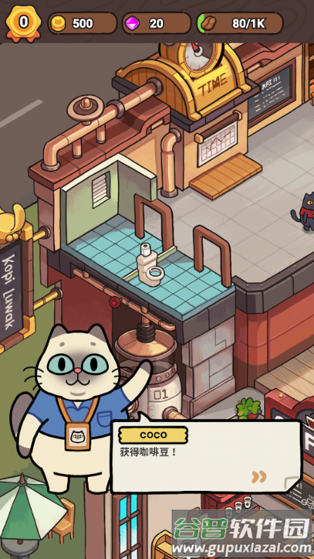 我的猫屎咖啡店中文版(My Purrfect Poo Cafe)