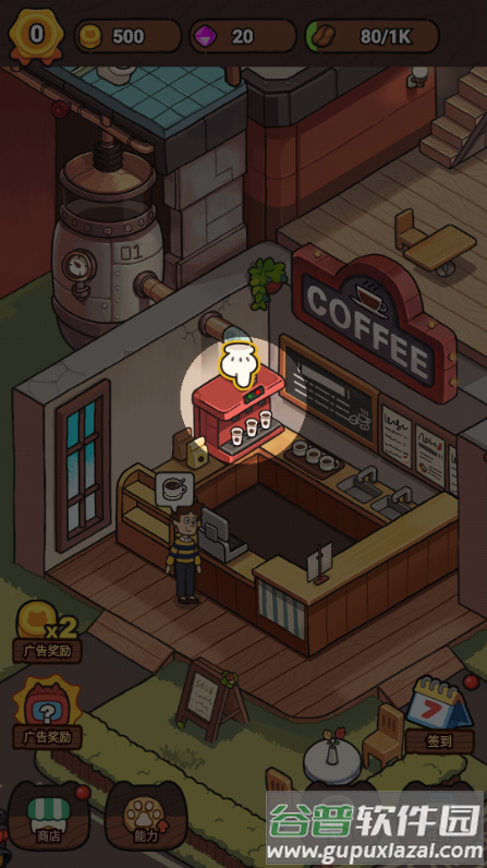 我的猫屎咖啡店中文版(My Purrfect Poo Cafe)