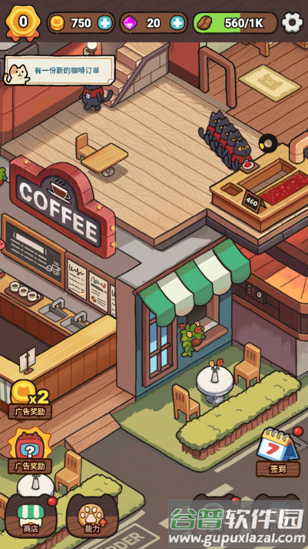 我的猫屎咖啡店中文版(My Purrfect Poo Cafe)截图5