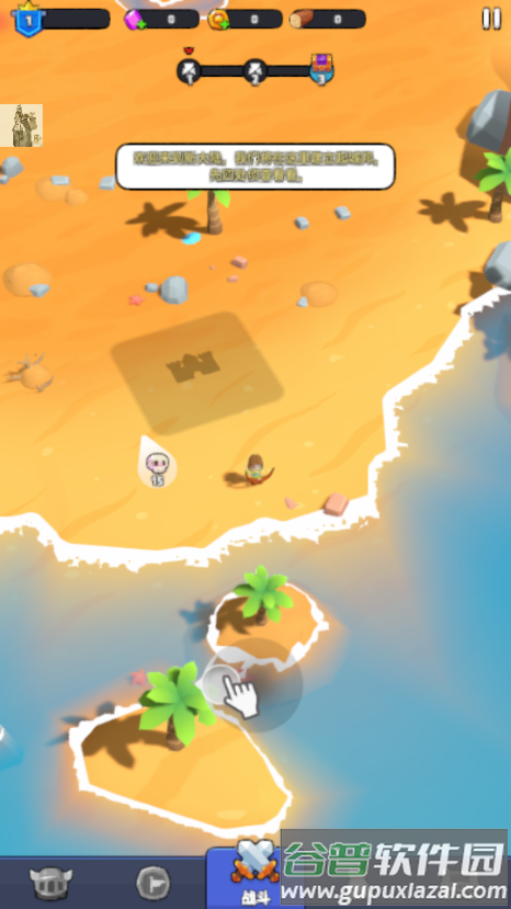 隆隆防御(Rumble Defense)最新版