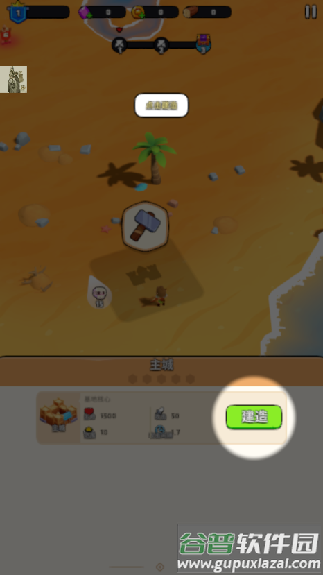 隆隆防御(Rumble Defense)最新版