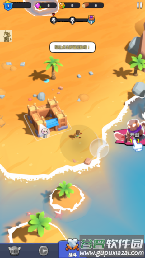 隆隆防御(Rumble Defense)最新版截图1