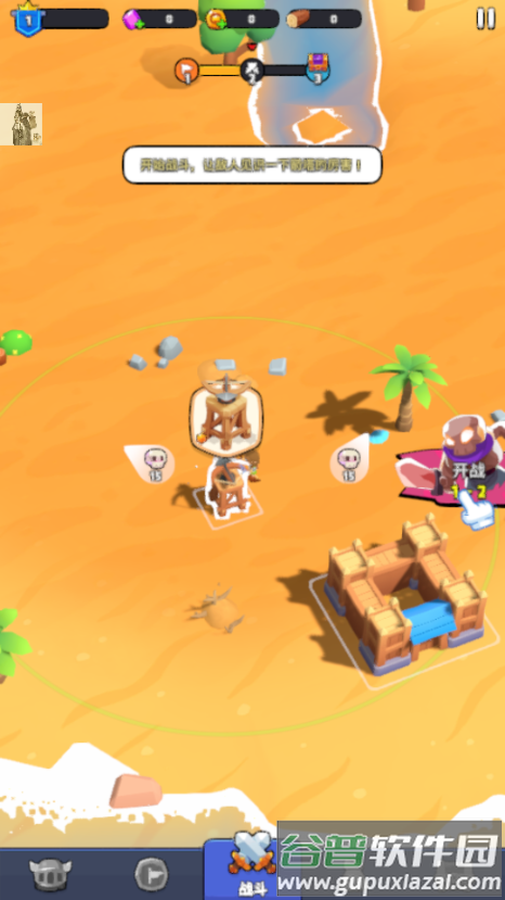 隆隆防御(Rumble Defense)最新版截图2