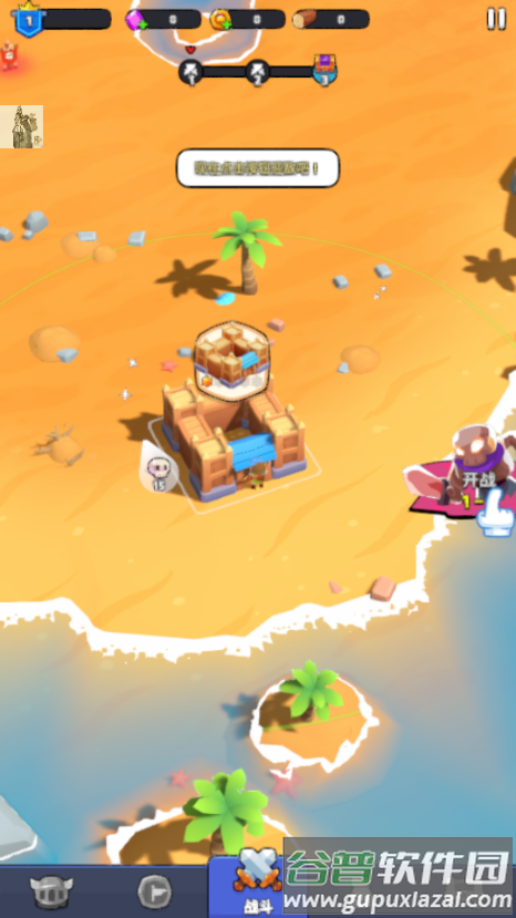 隆隆防御(Rumble Defense)最新版截图5