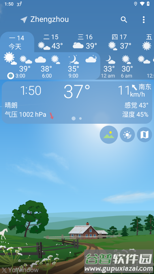 yowindow天气中文版截图2