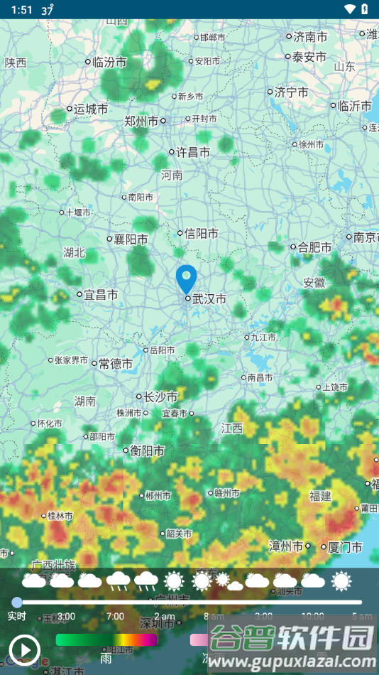 yowindow天气中文版截图4