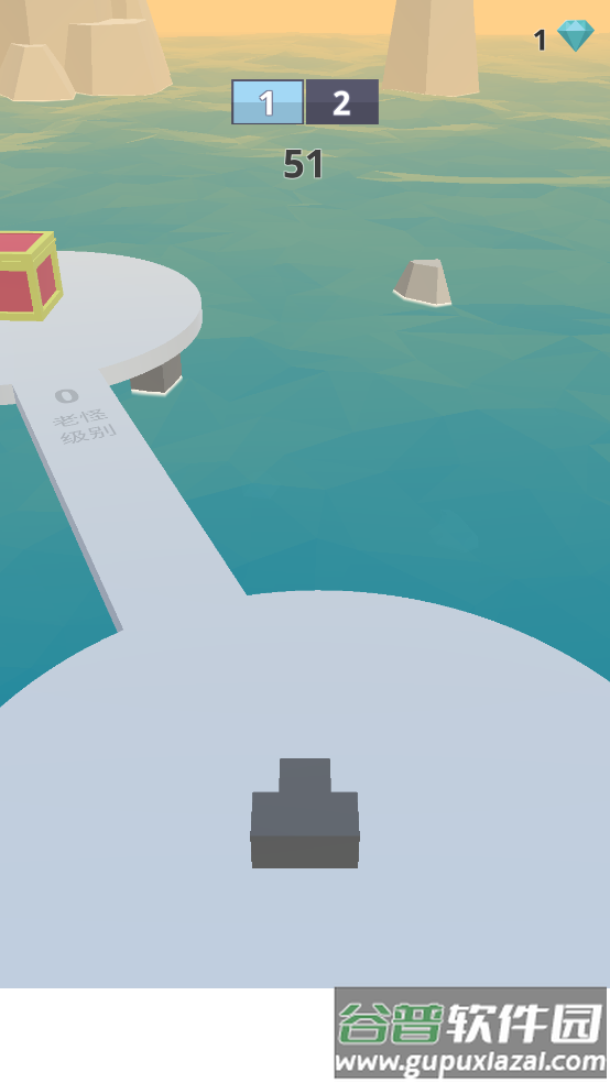 火球3D游戏截图4