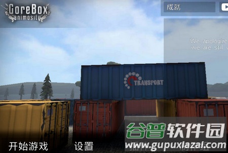 g沙盒复仇自带模组