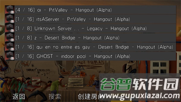 G沙盒仇恨联机中文免广告版