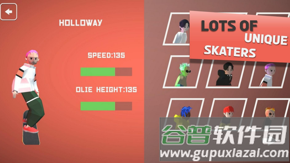 终极滑板游戏截图2