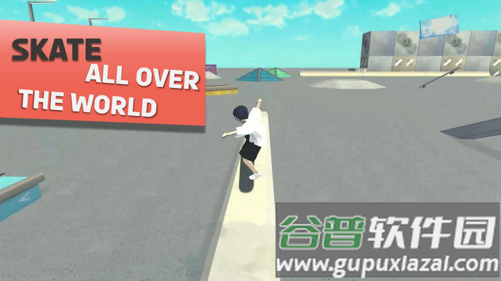 终极滑板游戏截图3
