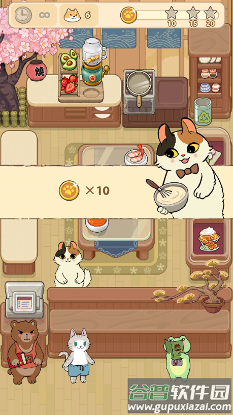 胡椒大厨去广告版