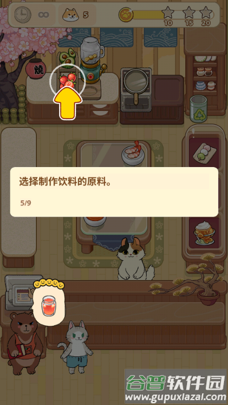 胡椒大厨去广告版