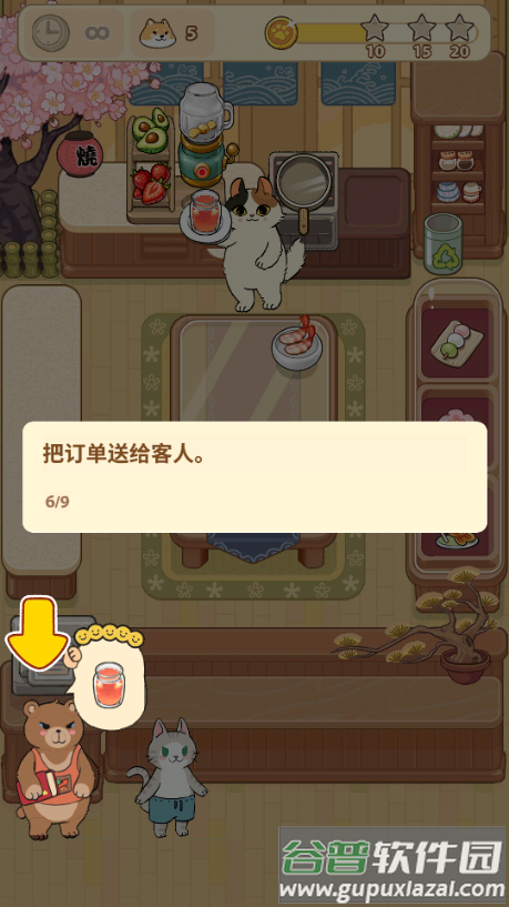 胡椒大厨去广告版