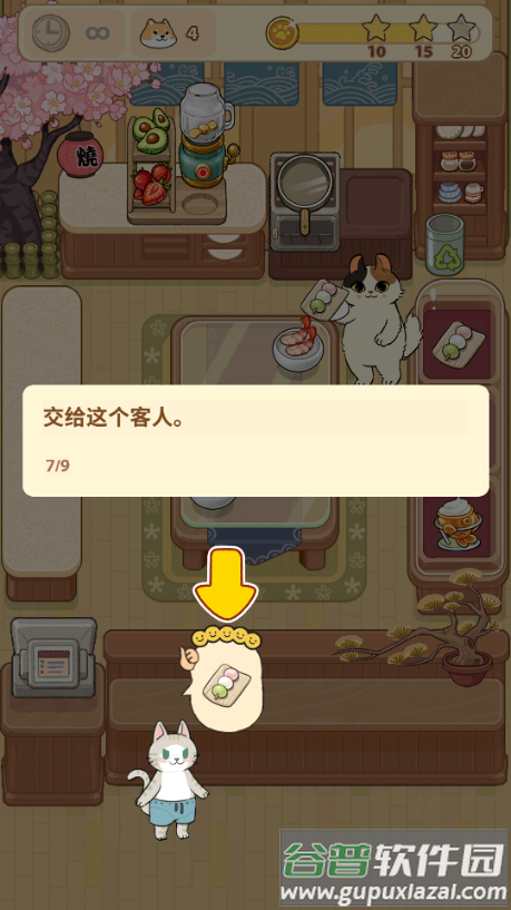 胡椒大厨去广告版