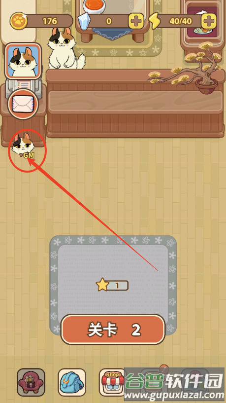 胡椒大厨去广告版