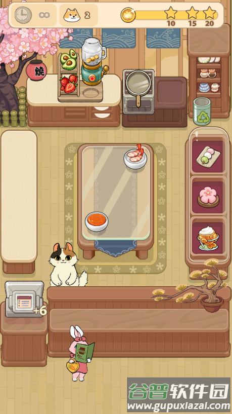 胡椒大厨去广告版截图5