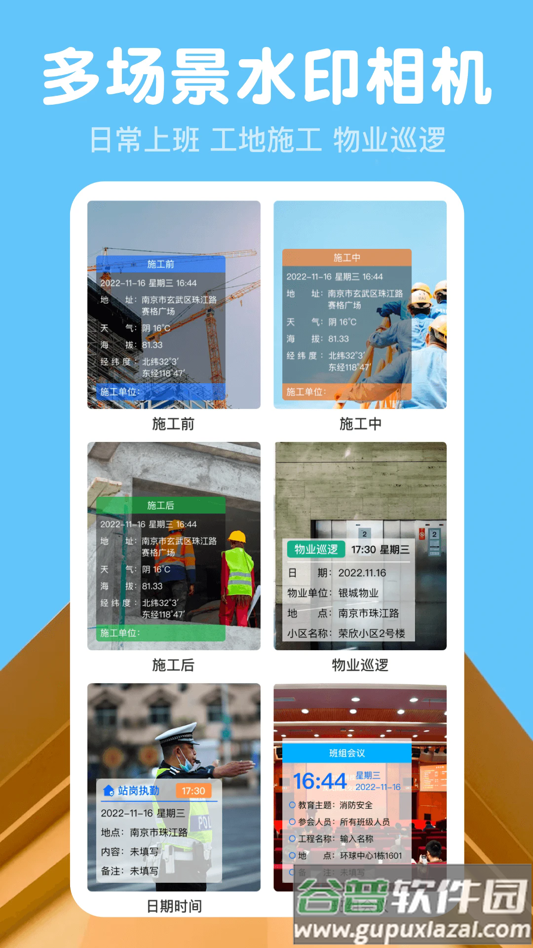 小时工记账Time计时器软件截图4