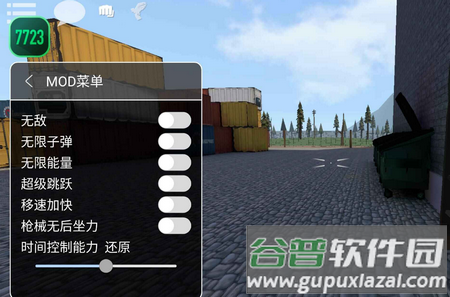 G沙盒仇恨7723汉化版内置模组