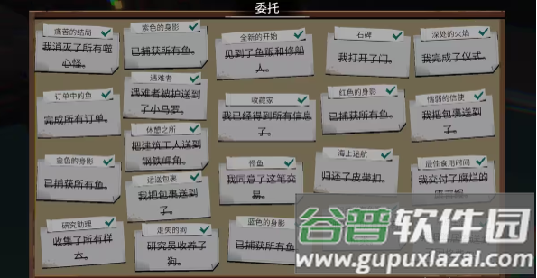 克苏鲁钓鱼模拟器(DREDGE)