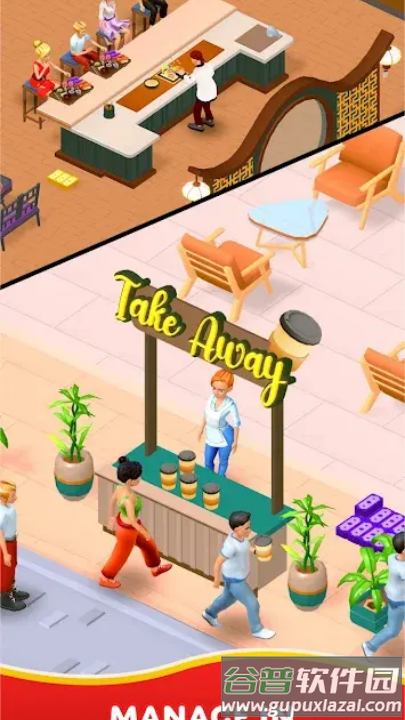 苏茜的餐厅游戏截图2