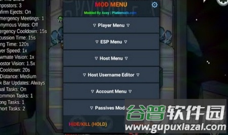 太空杀破解版无限身份卡下载