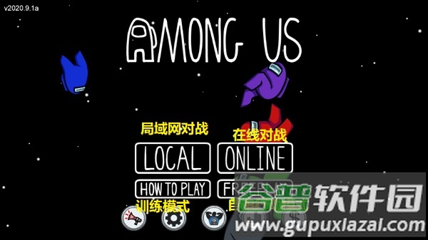 太空杀免费版无限身份卡下载