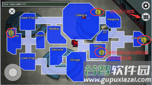 太空杀免费版无限身份卡下载