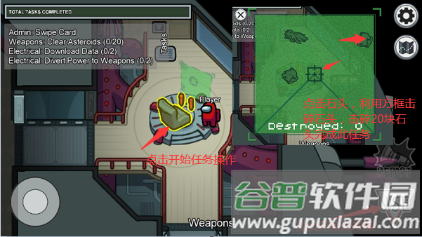 太空杀免费版无限身份卡下载