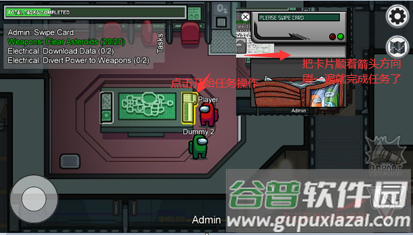 太空杀免费版无限身份卡下载