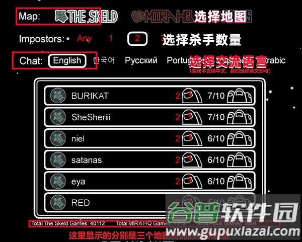太空杀免费版无限身份卡下载