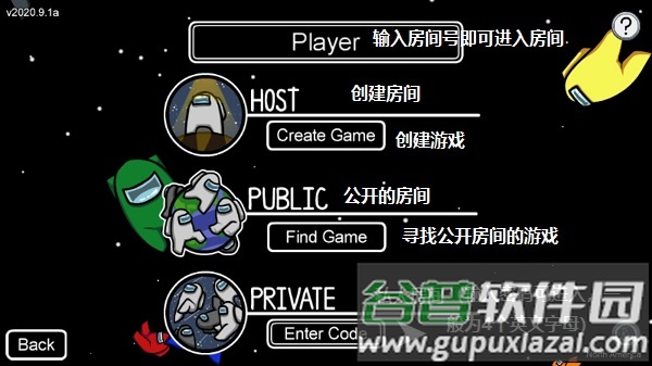 太空杀免费版无限身份卡下载