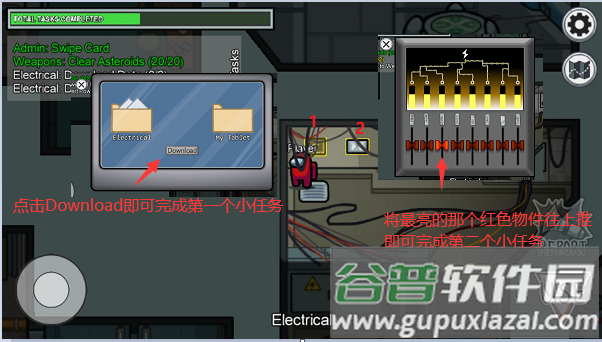 太空杀免费版无限身份卡下载