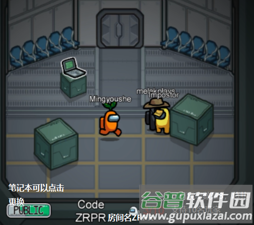 太空杀免费版无限身份卡下载