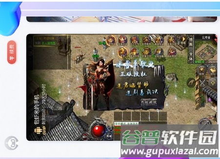 红手指云手机无广告版, 红手指云手机无广告版