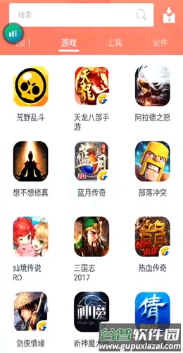 红手指怎么挂机