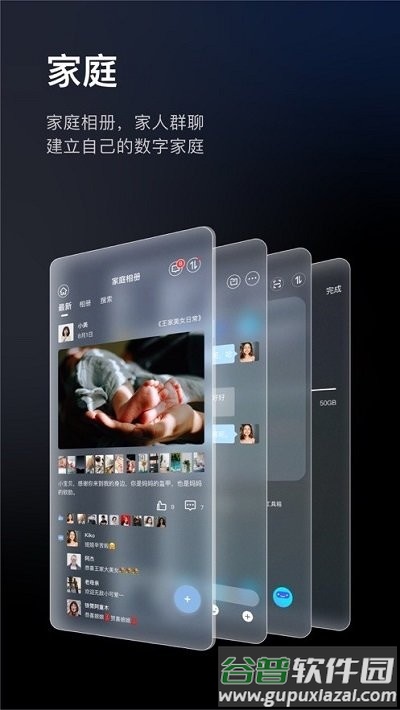 me盒手机版截图4