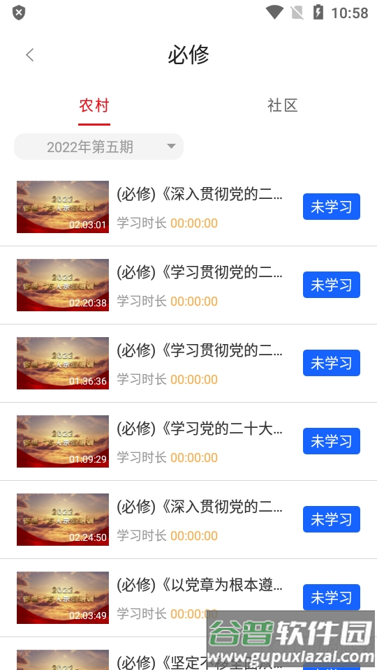 河南冀先锋号APP手机最新版