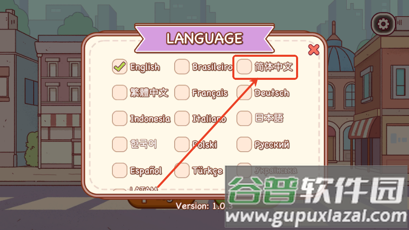 可口的咖啡美味的咖啡内购版